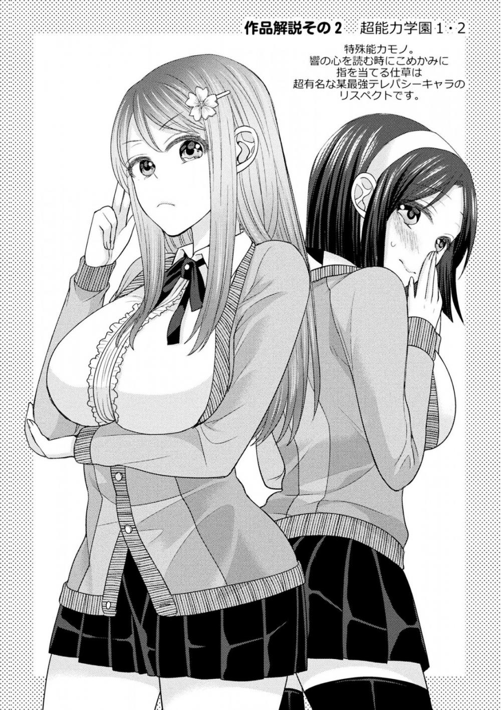 Hentai Manga Comic-Parallel World Girlfriend-Chapter 9-18